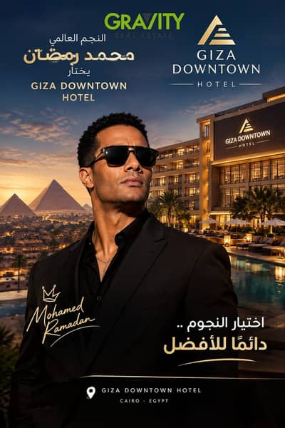 A prime investment opportunity in the Middle East: Hotel apartments with views of the Nile and the Pyramids, located opposite the Saudi Embassy—Four S