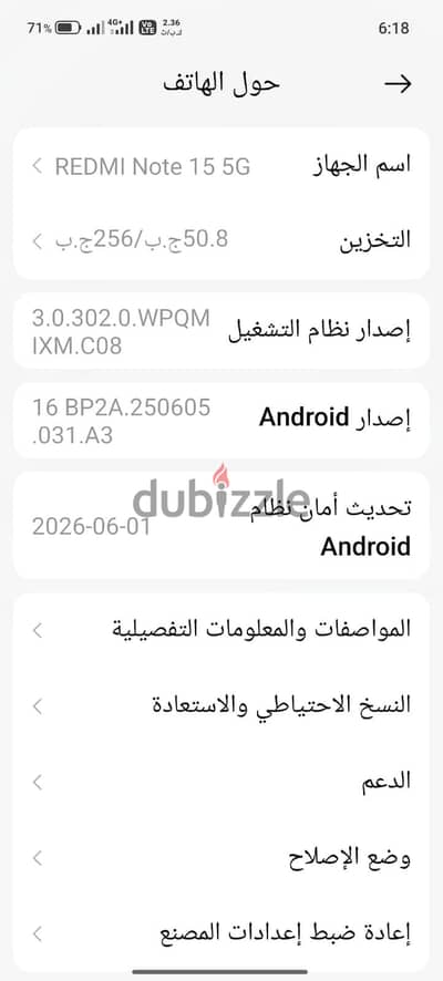 شاومي 15