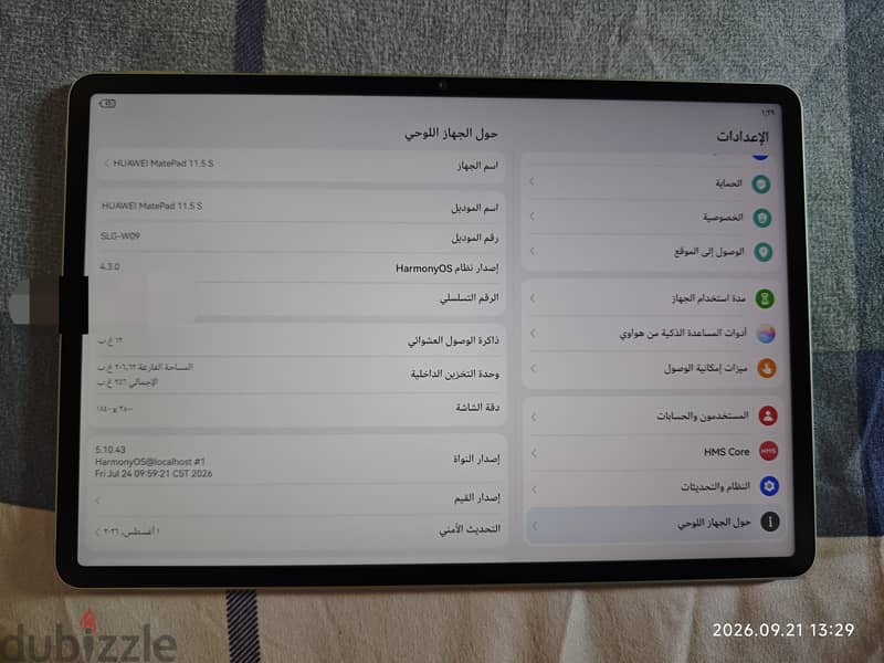 Huawei mate pad 11.5s 2026 1
