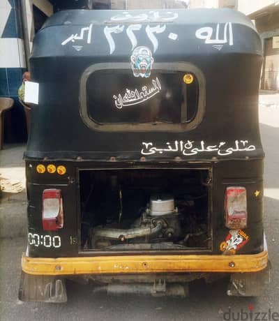توكتوك 2015