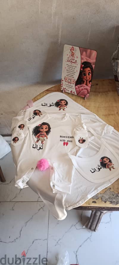 سلوبيت باسم البيبي بتاعك