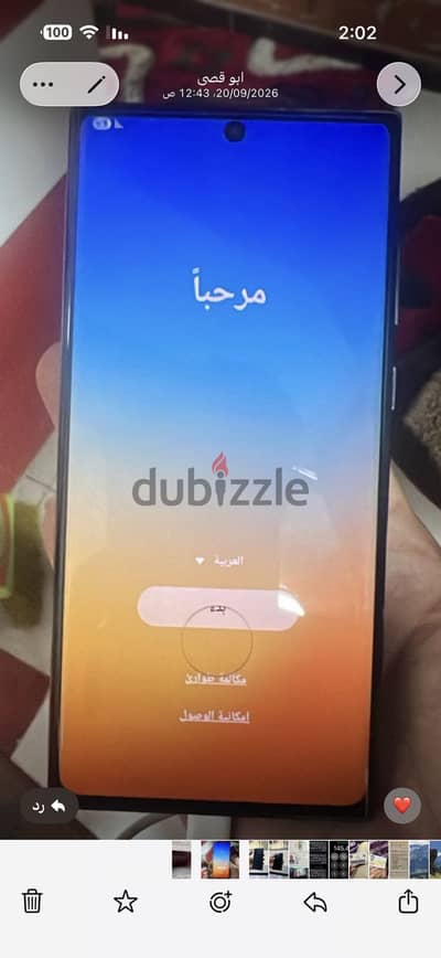 سامسونج اس 22 الترا