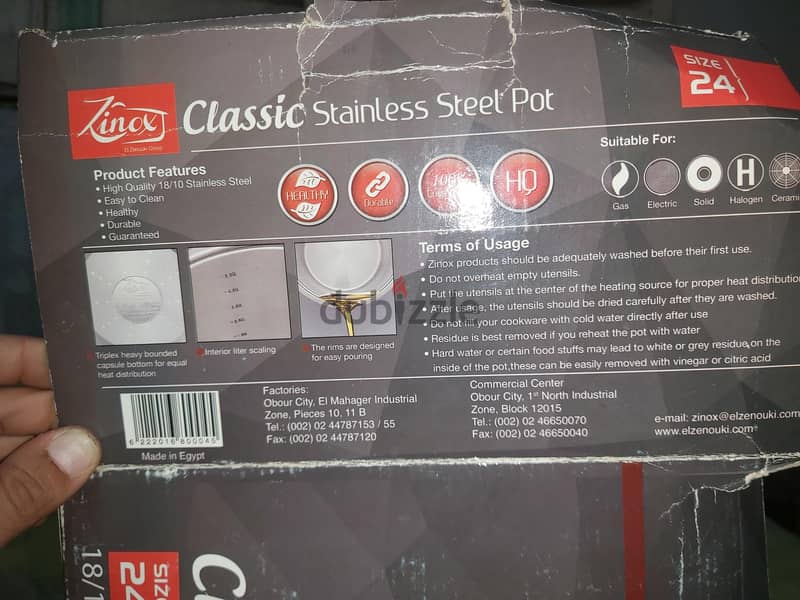 حله classik 2
