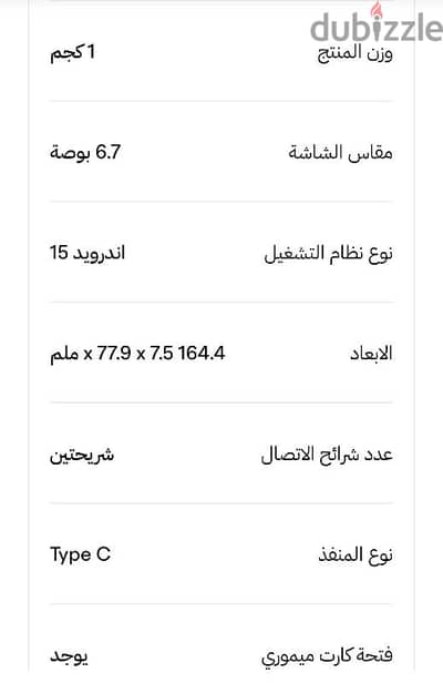 الهرم