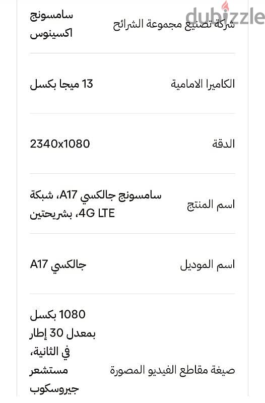 الهرم 1