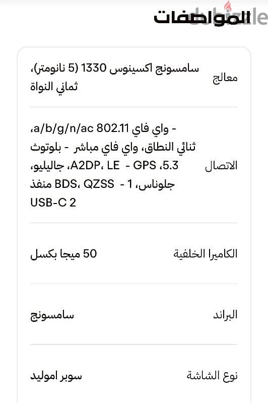 الهرم 2