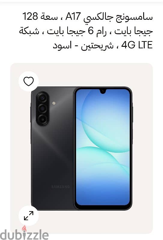 الهرم 3
