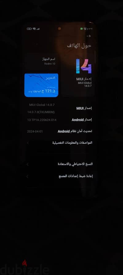 شاومي ريدمي 10 موبايل هاتف تليفون