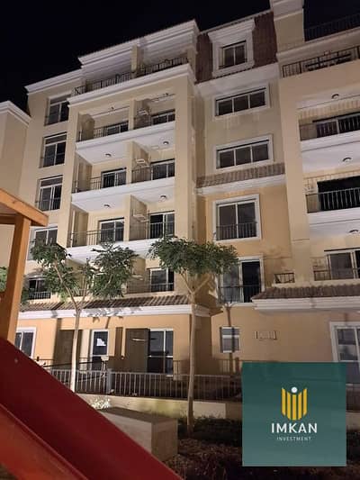 شقة بخصم 50% 144م دور تاني landescape view في sarai جنب مدينتي مباشرة للبيع