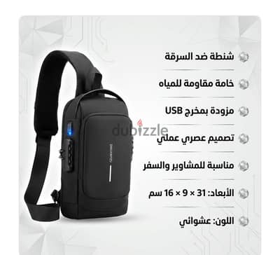 الشنطة الترند ارخص سعر فى مصر