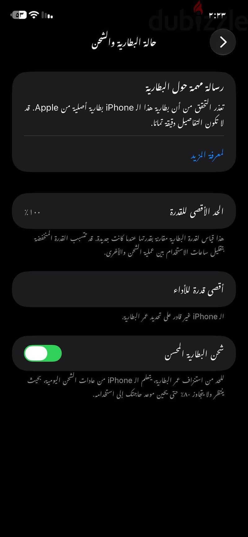 Apple - iPhone 11 2
