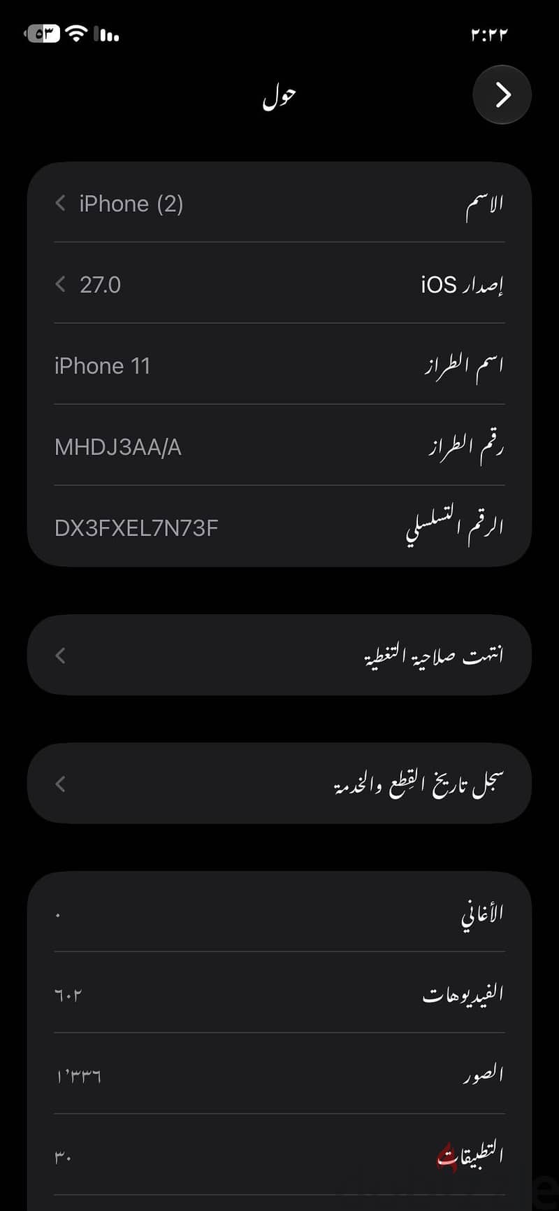 Apple - iPhone 11 3