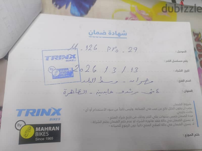 Trinx M126 Pro 4