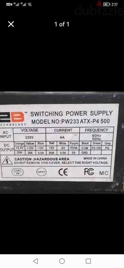 500W PSU from 2B