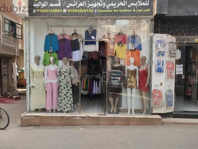 واجهة محل سوكريت