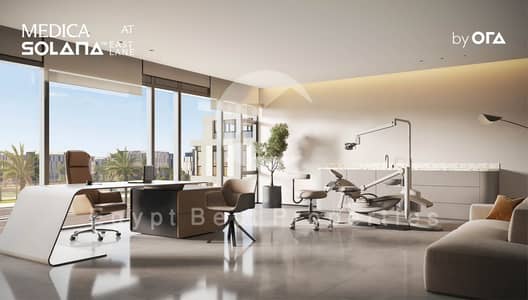Invest in Your Future – Premium Clinics on Road 90 South Invest in Your Future – Premium Clinics on Road 90 South