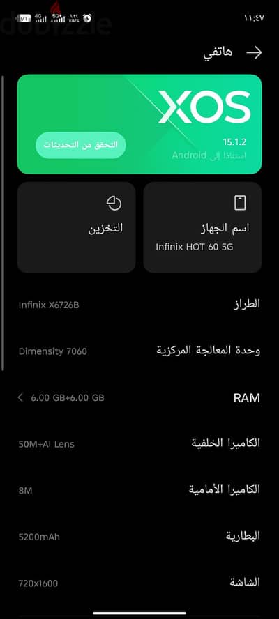 إنفنيكس موديل اخر