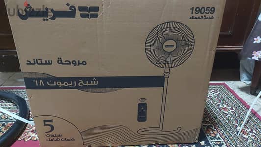 مروحة فريش شبح عمود