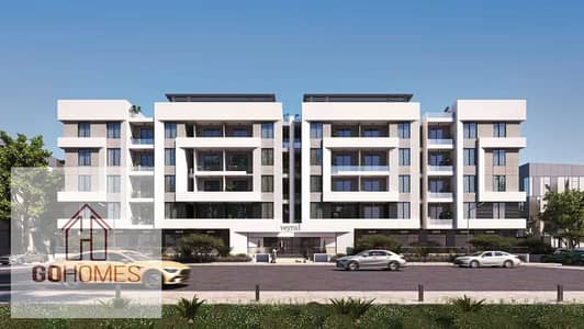 A real opportunity! Apartment 144 in Royal Garden Mini Compound, Zahraa El Maadi. Delivery in 6 months. 3 bedrooms and 2 bathrooms. 50% down payment.