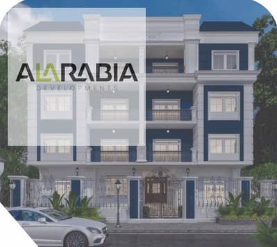 شقة للبيع بحري فيو مفتوح على الجاردن 205 متر – الحي الثالث بيت الوطن – التجمع الخامس شقة للبيع بحري فيو مفتوح على الجاردن 205 متر – الحي الثالث بيت الوطن – التجمع الخامس