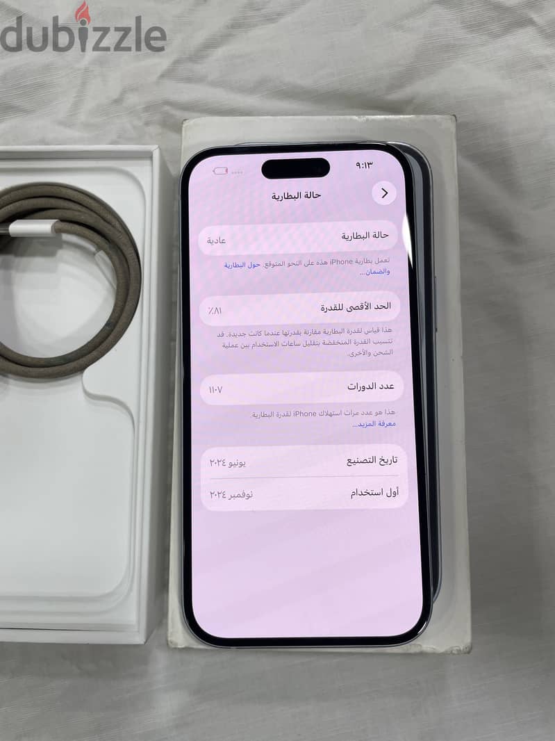 Apple - iPhone 15 1