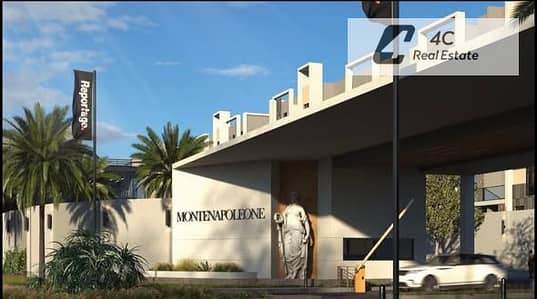 شقة لقطة ومتشطبة للبيع في كمبوند مونتي نابليوني ريبورتاج - المستقبل سيتي Montenapoleone by Reportage - Mostakbal City