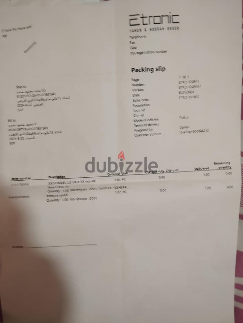 Smart TV 55 Inch like New 3