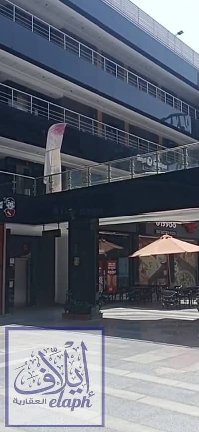  فرصة تجارية قوية للإيجار في قلب التجمع الخامس    محل مميز جدًا داخل Twin Plaza Mall  السوق القديم – خلف مسجد الحمد – التجمع الخامس