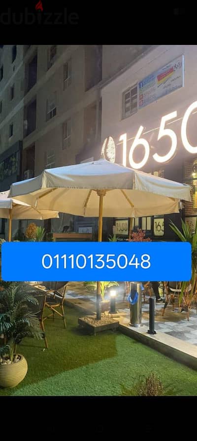 01110135048 مراجيح عش العصفور اطقم طقم رتان بين باج شماسي شمسيه