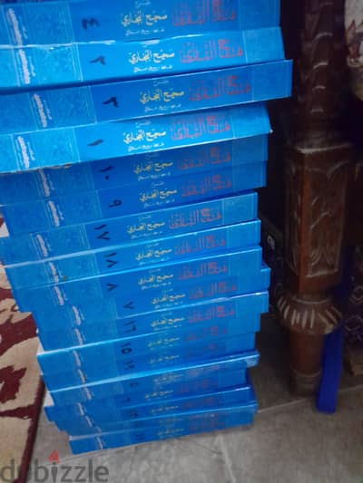 سلسلة فتح البارى