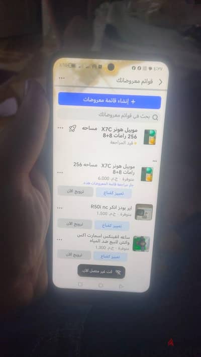 هونر اكس 7 سى