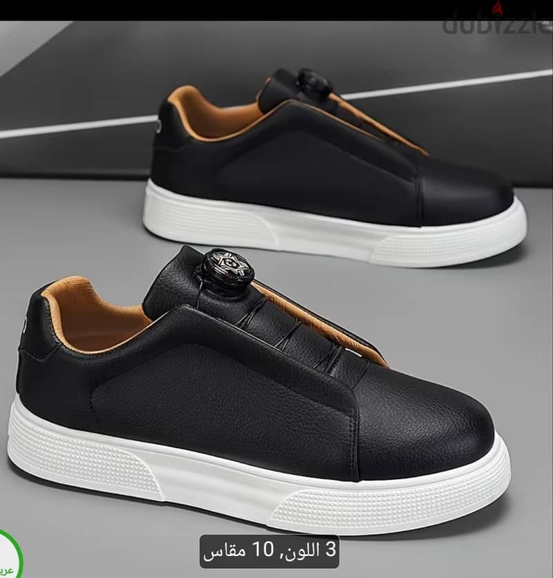 Smart Casual 2