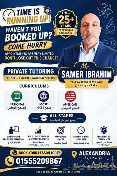 English and Science best grades guaranteed