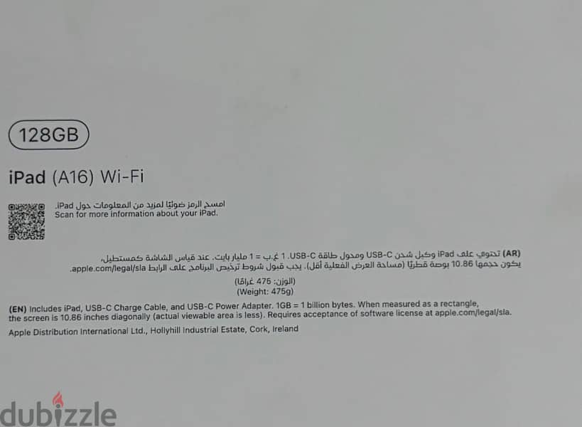 iPad (A16) 4