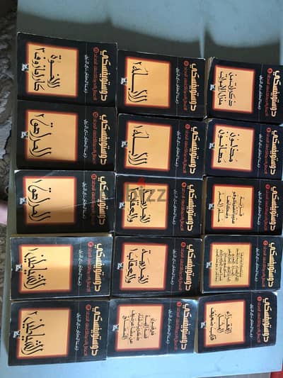كتب دوستويفسكي