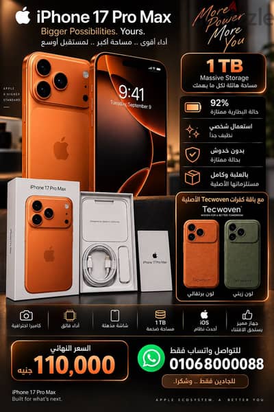 Apple - iPhone 17 Pro Max 1 tb
