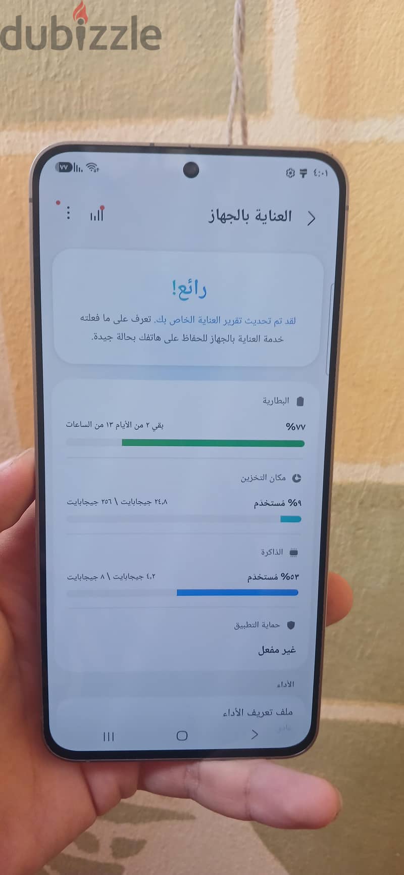 samsung s25 fe 2