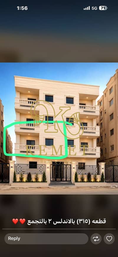 شقه 180م دور اول متكرر امامي  بحري صريح  تتكون من. . .  3نوم  3حمام  ريسبشن كبير  مطبخ  نصف تشطيب  حصه ف الارض  لوكيشن مميز جدا