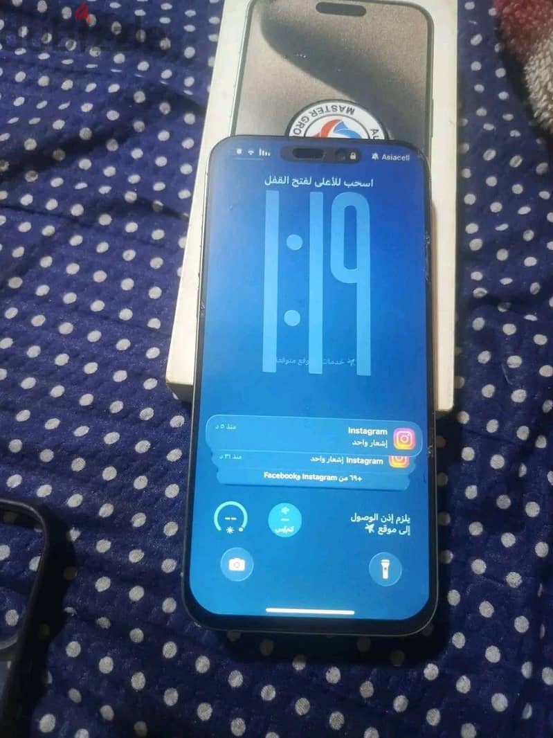 Apple - iPhone 15 Pro Max 2