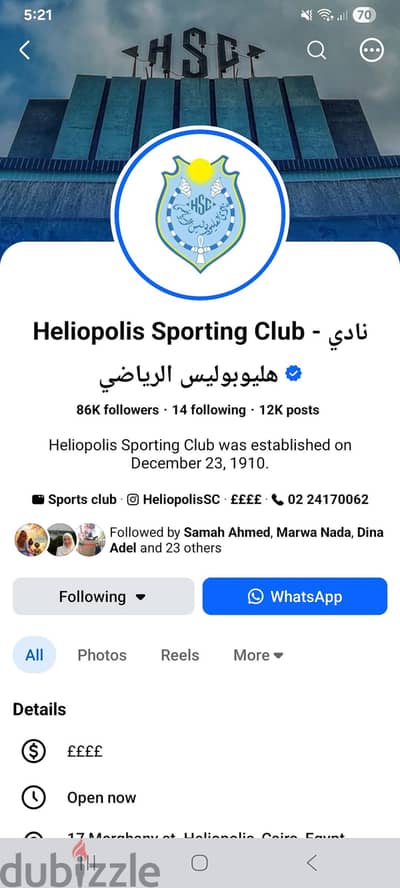 عضويه نادي