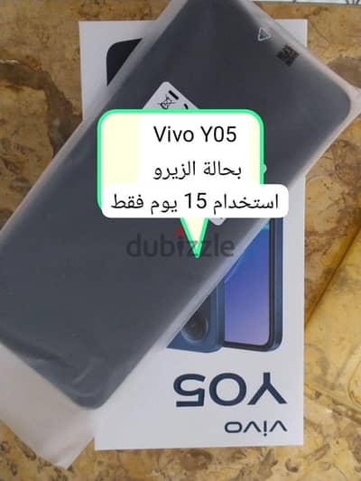 فيفو موديل اخر