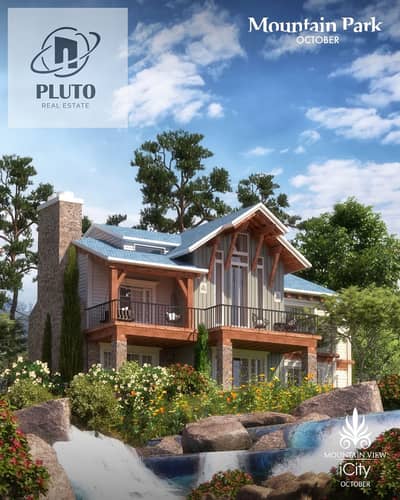For Sale | Great Deal | 225 SQM iVilla Garden | Prime Location | Mountain View iCity October – Club Park Phase