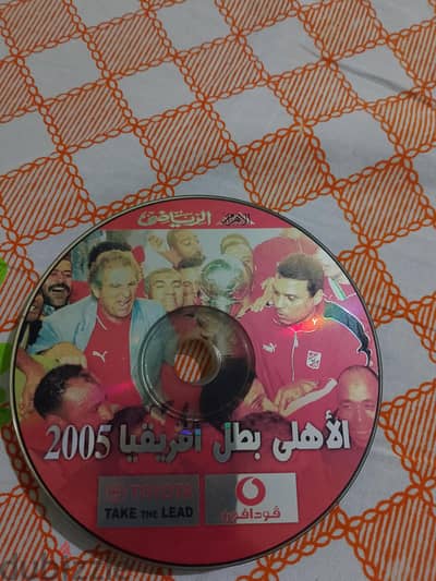 اسطوانة مشوار الاهلي في افريقيا ٢٠٠٥