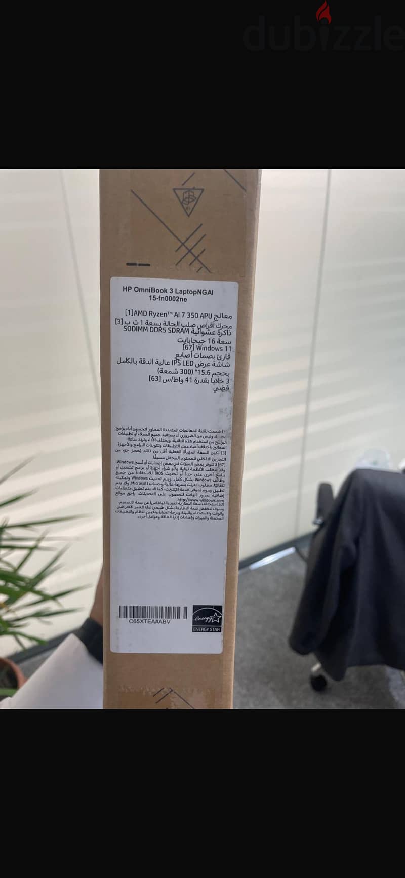 HP  Omnibook 3 laptop NGAI 1