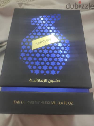 برفان 100 مللي من دخون