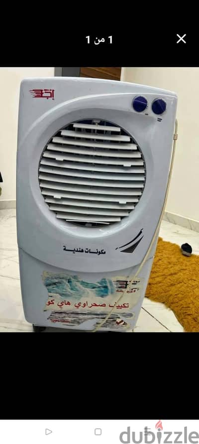 تكييف اصحراوي