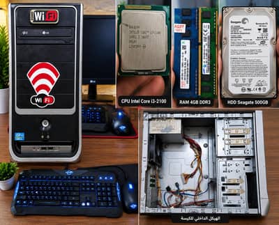 كيسة كمبيوتر i3-2100 / RAM 8GB / HDD 500GB + Gaming Keyboard & Mouse