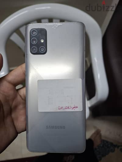 Samsung A71