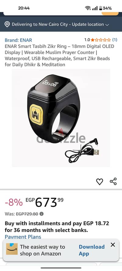 brand new Smart Zikr counter د خاتم تسبيح جديد