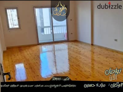 For rent: C. J Janacles Tram Direct (Steps to open Allah Market).